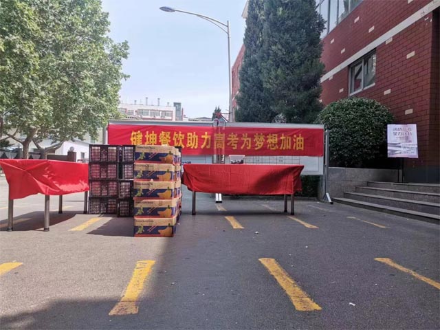 �ͼ����֡�H88(�й���)���鲩�����