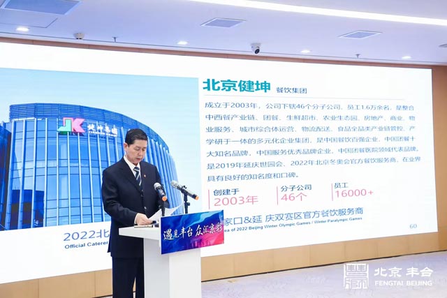 �ͼ����֡�H88(�й���)���鲩�����