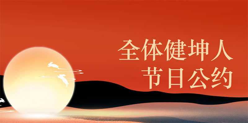 �ͼ����֡�H88(�й���)���鲩�����