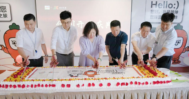 �ͼ����֡�H88(�й���)���鲩�����