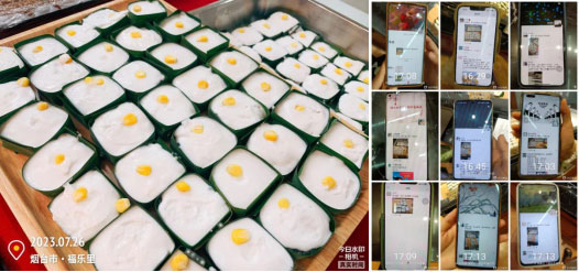 �ͼ����֡�H88(�й���)���鲩�����