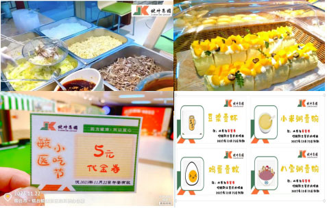 �ͼ����֡�H88(�й���)���鲩�����