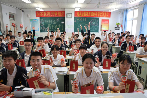 �ͼ����֡�H88(�й���)���鲩�����