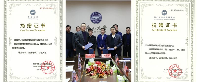 �ͼ����֡�H88(�й���)���鲩�����