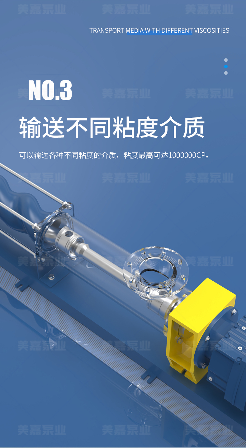 螺杆泵_05.jpg